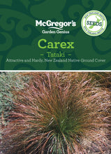 Load image into Gallery viewer, TATAKI CAREX GRASS SEED
